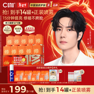 C咖雙修面膜10罐抗皺緊致抗老補水淡紋涂抹式小罐膜新年禮物