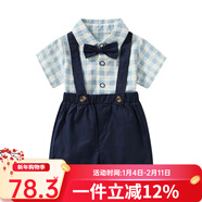 Auro Mesa男童夏季短褲套裝紳士領(lǐng)結格子襯衣背帶短褲韓版周歲演出禮服 淺藍色 90