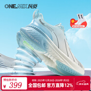 玩覓（ONEMIX）爆款避震鞋跑步鞋男鞋運動(dòng)鞋女慢跑鞋減震穩定支撐透氣輕便防滑 賓利蘭 43