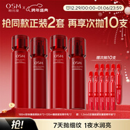 歐詩(shī)漫奢顏抗皺緊致水乳精華次拋護膚品套裝新年禮物