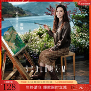 三彩【宋軼同款】2025秋款格紋網(wǎng)紗吊帶裙無(wú)袖連衣裙系帶長(cháng)裙M 咖啡色格紋 S 155/80A