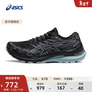 亞瑟士ASICS男鞋穩定支撐跑鞋運動(dòng)鞋透氣跑步鞋 GEL-KAYANO 29 黑色/藍色 39