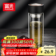 富光男女士雙層玻璃杯 支持團購經(jīng)典簡(jiǎn)約304茶隔水杯子便攜創(chuàng  )意泡茶杯