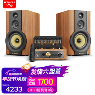 山水（SANSUI）  S980電子管功放藍牙音箱Q16膽機HIFI發(fā)燒家用電視電腦組合書(shū)架書(shū)房辦公室無(wú)損發(fā)燒級桌面音箱 S980六膽管HIFI發(fā)燒膽機-魅族黑