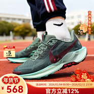 耐克（NIKE）青少年跑鞋2025冬季新款戶(hù)外訓練鞋PEGASUS TRAIL 5 (GS)輕便女鞋 FV5638-301/海藻綠 咨詢(xún)客服享優(yōu)惠 32