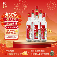 牛欄山二鍋頭 國標牛二 純糧優(yōu)級 清香型 白酒 53度 500ml*6瓶 整箱裝