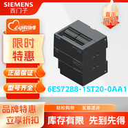 西門(mén)子6ES72881ST200AA1 PLC 模塊 控制器 SIMATIC S7-200 SMART，CPU ST20， 標準 CPU，DC/DC/DC， 