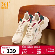 361°男鞋運動(dòng)鞋男云朵秋冬季加絨復古老爹鞋厚底戶(hù)外百搭休閑鞋子男款 【四季網(wǎng)面】西米色/黑櫻桃 42