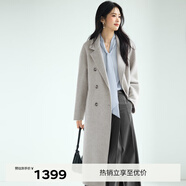 伊芙麗蔣欣代言【鎮店爆款】駝絨桑蠶絲高級雙面毛呢外套羊毛大衣女冬季 曉霧灰 S 90-115斤