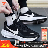 耐克（NIKE）官方 男鞋 26春新款舒適透氣網(wǎng)面鞋運動(dòng)休閑鞋輕盈減震跑步鞋子男 革命 8/泡綿軟底/小半碼 41 內長(cháng)260mm