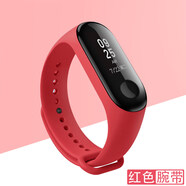 例米 小米手環(huán)10/9/8/7腕帶小米智能運動(dòng)手環(huán)5/6nfc版通用表帶手環(huán)十3代4NFC替換腕帶mi八九男女款硅膠 紅色--不含主體 小米手環(huán)3/4腕帶(NFC通用)--僅售表帶