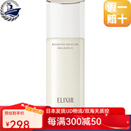 資生堂 【日本直郵】?jì)?yōu)悅活顏彈潤護膚水乳深層呵護浸潤保濕滋養 3#濃密滋潤乳液130ml