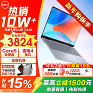 戴爾（DELL）靈越14PLUS 7440【2026補貼15%新品】14英寸超輕薄本筆記本電腦高性能商務(wù)辦公家用學(xué)習AIPC超極本 標壓酷睿core5-210H背光鍵盤(pán)雷電接口 16G內存 512GB