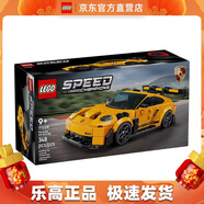 樂(lè )高（LEGO）77239 保時(shí)捷 911 GT3 RS 超級跑車(chē) 超級賽車(chē)跑車(chē)模型男女孩積木