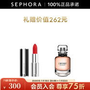 紀梵希（Givenchy） 高定禁忌唇膏（全新小羊皮）口紅 N306惠選套裝C