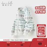 戴維貝拉（DAVE＆BELLA）春秋男童外套兒童男春裝嬰兒男孩棒球服秋冬搖粒絨夾克男裝上衣 星星點(diǎn)點(diǎn)【DB396-GG】 110 cm(5T(建議身高100-110cm))