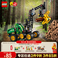 樂(lè )高（LEGO）積木機械組42218 John Deere森林收割機兒童玩具生日禮物新年裝飾