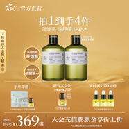 阿芙（AFU）極光光感玫瑰純露爽膚水補水保濕煥亮濕敷護膚品新年送禮物 1000ml