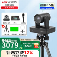 ?？低曤娔X直播攝像頭超清攝像機臺式機無(wú)損變焦支持豎屏網(wǎng)絡(luò )娛樂(lè )主播用抖音快手美顏直播帶貨設備 坐播推薦套裝A：（攝像機+聲卡套裝） 標配