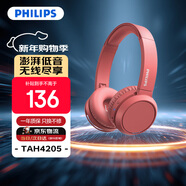 飛利浦（PHILIPS）【升級版頭戴式藍牙耳機】TAH4205無(wú)線(xiàn)運動(dòng)耳機網(wǎng)課電腦耳麥蘋(píng)果華為小米安卓手機通用禮物 紅