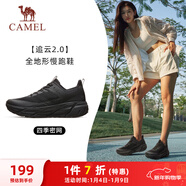 駱駝（CAMEL）全地形追云厚底慢跑步鞋女子運動(dòng)鞋 CD222CL7714-1 幻影黑 39