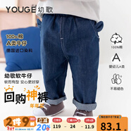 幼歌（YOUGE） 寶寶褲子男女?huà)雰捍髉p褲秋冬牛仔褲小童哈倫外穿屁屁褲 深藍色1 110 cm