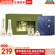 蘇秘37°（Su:m37°）套裝呼吸37驚喜水分水乳霜時(shí)光能量套盒女護膚品禮盒孕婦禮物 時(shí)光能量水乳精華6件套【新版】