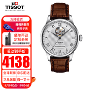 天梭手表男力洛克系列自動(dòng)機械表經(jīng)典商務(wù)男士腕表送男友送老公 T006.407.16.033.01 鏤空皮帶