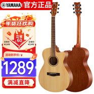 雅馬哈（YAMAHA）FS400CNS 原聲款云杉木初學(xué)者入門(mén)民謠缺角吉他 40英寸原木色啞光