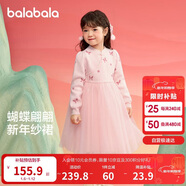 巴拉巴拉童裝女童連衣裙兒童裙子針織網(wǎng)紗2025春公主裙拜年服209125111001