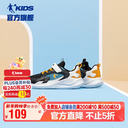 喬丹男大童跑步鞋兒童春秋季運動(dòng)鞋子密網(wǎng)兒童鞋 黑色/暮秋黃39