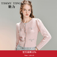 糖力【商場(chǎng)同款】冬季新款鉆飾單排扣亮片小香風(fēng)針織衫開(kāi)衫女 粉色 M