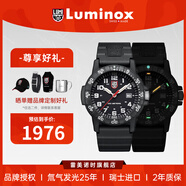 雷美諾時（luminox）瑞士進(jìn)口手表男氚氣自發(fā)光經(jīng)典海龜系列運(yùn)動潛水手表 XS.0321.L