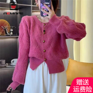 AEMAPE小香風(fēng)短款慵懶風(fēng)毛衣針織衫女春秋季2025冬季新款針織開衫 玫紅色 S