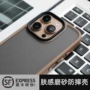 米斯登蘋(píng)果iPhone16ProMax膚感磨砂手機(jī)殼十六plus全包軟膠防摔氣囊保護(hù)套簡(jiǎn)約半透明大孔高檔金屬按鍵新 玫瑰金【膚感磨砂防摔殼】 iPhone16ProMax