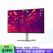 戴爾（DELL）P3222QE/P3223QE/P3225QE/P3223DE/P3225DE31.5寸顯示器 P3225DE 官方標配