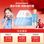 海龜爸爸兒童防曬霜小雪山防曬兒童寶寶專(zhuān)用物理防曬85g