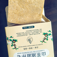 開(kāi)美琍歐野山茶油茶籽粉潔面沐浴皂 二塊