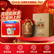 汾酒 2020年封壇酒 66度頭鍋原漿壇裝 庚子鼠年收藏送禮 清香型白酒 66度 5L 1壇