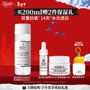 科顏氏（Kiehl's）集煥白凈透精華水200ml爽膚水舒緩保濕提亮膚色 生日禮物