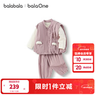 巴拉巴拉balaOne寶寶套裝兒童長(cháng)袖三件套男童女童2025新款秋裝萌 紫紅60211 100