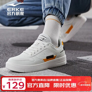 鴻星爾克（ERKE）男鞋滑板鞋男厚底運動(dòng)鞋純色情侶款休閑小白鞋戶(hù)外4546大碼數鞋子 橡芽白/芒果黃（男款） 40