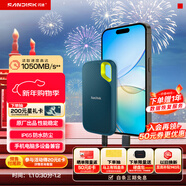 閃迪（SanDisk）4TB Nvme移動(dòng)固態(tài)硬盤(pán)（PSSD）E61松柏青SSD 讀速1050MB/s 手機直連筆記本外接硬盤(pán)