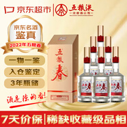 五糧液股份 五糧春第二代 2022年 濃香型白酒 45度 500ml*6瓶 原箱23-26