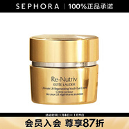 雅詩(shī)蘭黛（Estee Lauder）白金級花菁萃緊顏眼部精華霜 15ml