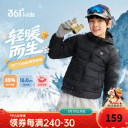 361°兒童輕薄羽絨服25冬男女中大童防風(fēng)保暖外套N32341901 黑160