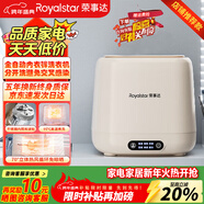榮事達（Royalstar）全自動(dòng)洗烘一體迷你內衣褲懶人小型波輪洗衣機母嬰洗襪子機高溫煮洗殺菌以舊換新國家政府補貼15% 【蛋可白高溫煮洗烘干款】不銹鋼內桶+98%客戶(hù)購買(mǎi)