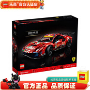 樂(lè )高LEGO 科技機械組 拼插積木 兒童玩具 男孩女孩禮物 42125 法拉利488GTE