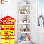 順優(yōu)衛生間置物架落地式浴室三角架收納架轉角儲物架 白色 五層SY-151