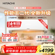 日立（HITACHI）空調白熊君HH二代 1.5匹新1級能效銅管變頻冷暖性能王抗菌掛機國家補貼/以舊換新RAK/C-HH12PHDPC